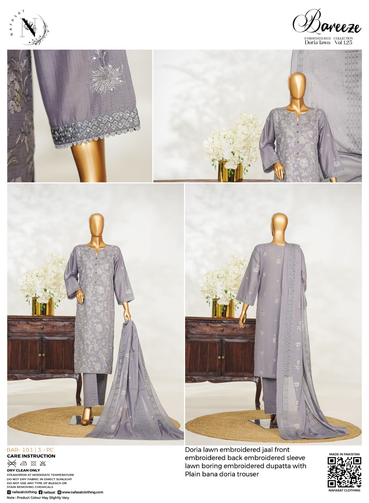 LAVENDER 3PCS