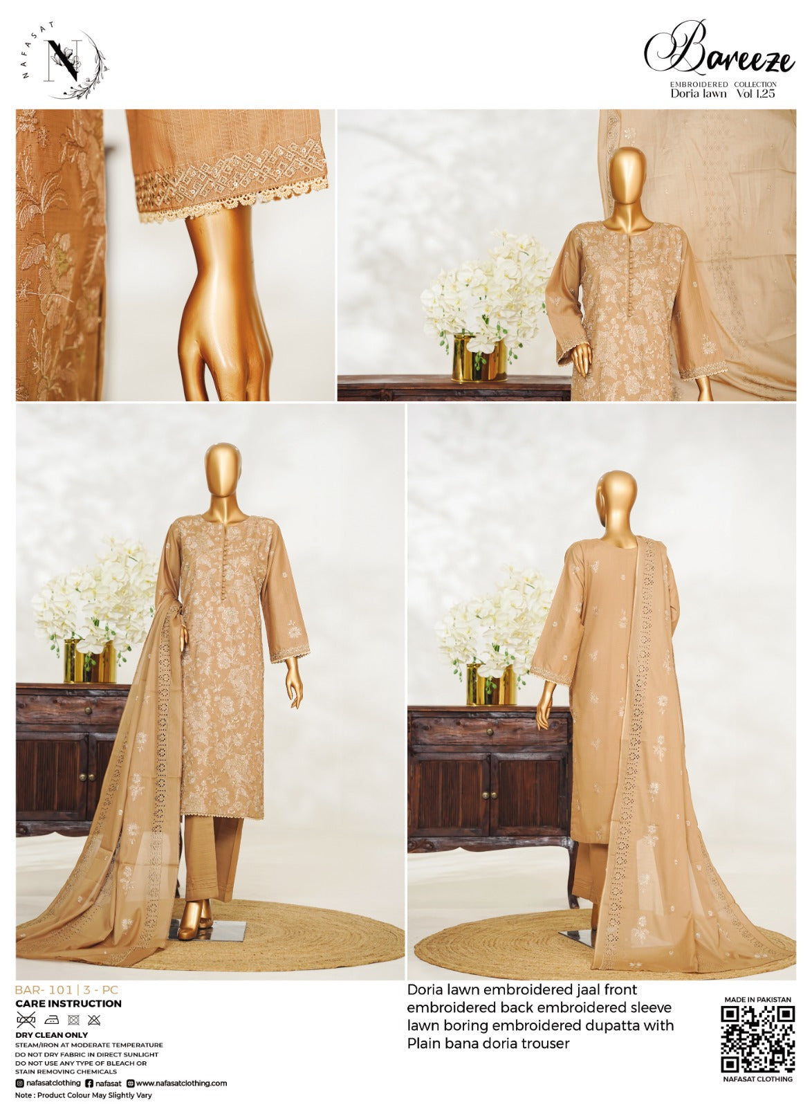 CARAMEL BEIGE 2PCS